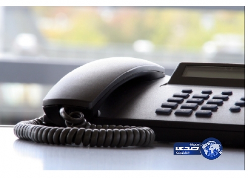 هيئة الاتصالات : غد الأثنين تعديل رمز الاتصال بمنطقة الرياض من (01) إلى (011)