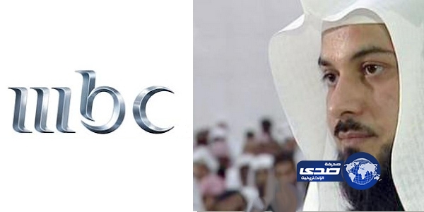 العريفي “mbc “: تلهي الناس بالغناء عن مأساة سوريا