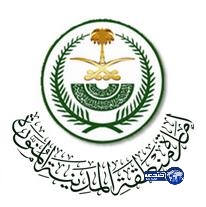 إمارة المدينة: “النقل” اعتمدت مشروع ازدواجية طريق العاقول