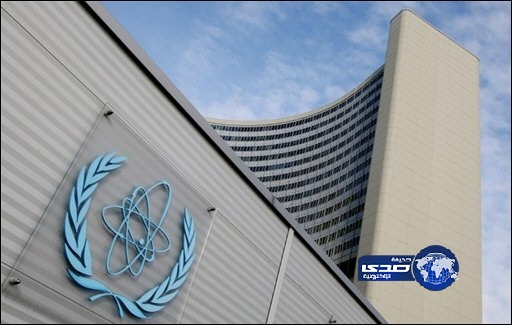 الوكالة الدولية للطاقة الذرية تعلن فشل اجتماعها الثاني مع إيران
