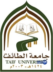 وظائف شاغرة في جامعة الطائف