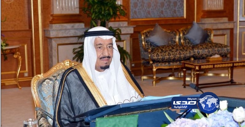 قرارات مجلس الوزراء لهذا الأسبوع