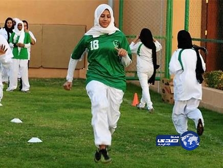 وزير التربية يوجه باعتماد ممارسة أنشطة اللياقة الصحية في مدارس البنات الأهلية