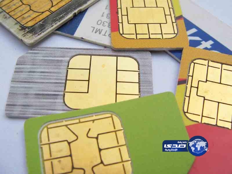 أكثر من 7 شرائح جوال باسم عميل بدون علمه