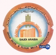 “صوامع الغلال”: ارتفاع معدلات إنتاج الدقيق في الربع الأول بالمملكة
