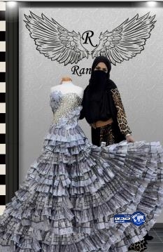 بالصور.. سعودية تصمم فستاناً من النقود مستخدمة مليون ريال