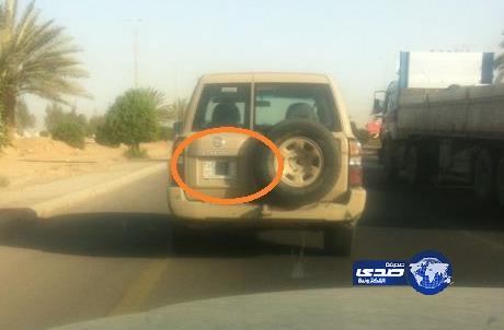 سيارة تابعة للقوات البرية السعودية تطمس لوحاتها تحايلاً على “ساهر”