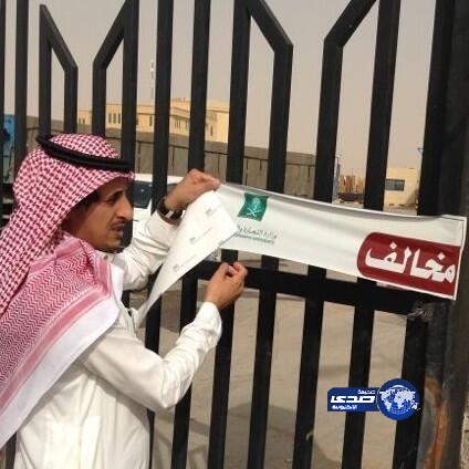 إغلاق مصنع “العبيكان للورق” لتصريفه المخلفات بمجاري السيول