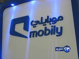موبايلي تطلق تطبيق Mobily Run للمشاركة في ماراثون جدة عن بعد‎