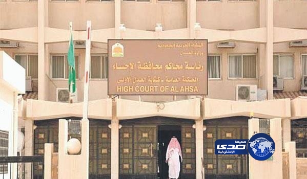 نجاة مواطن من الشلل قصاصا بعد تنازل صاحب الحق