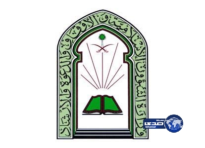 وزارة الشؤون الإسلامية تخصص تسعة ملايين ريال لترميم عدد من الجوامع
