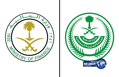 وزارتا الداخلية والمالية تعلنان موعد بدء مهام عوامل جباية زكاة الأنعام