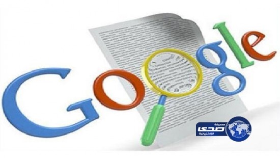 “جوجل” يكشف عن حملة تجسس تطال مواطنين إيرانيين