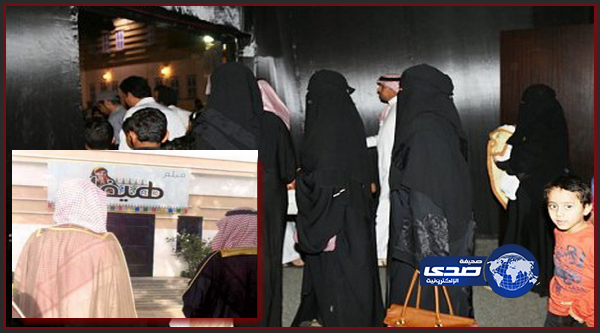فيديو:عائلات سعودية تتوافد لـ سينما أبها ومُحتسبون يُعارضون عرض فيلم &#8220;هيفاء &#8220;