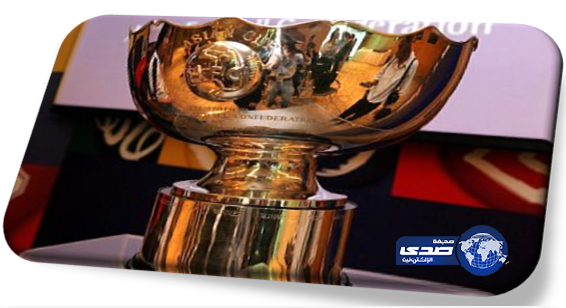 الاتحاد السعودي يسلم ملف ترشيح أستضافة كأس الامم الآسيوية 2019
