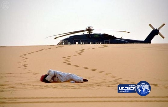 طيران الأمن يعثر على جثة مواطن خليجي وزوجته في صحراء الربع الخالي