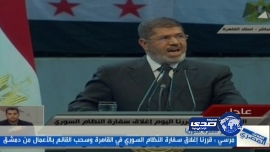 مصر تقطع العلاقات مع النظام السوري وتغلق سفارته بالقاهرة