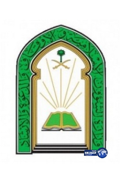 وزارة الشؤون الإسلامية توجه بتخصيص أماكن خاصة بالمعاقين سمعياً في المساجد