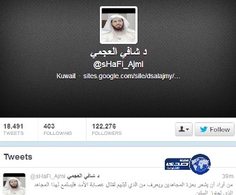 داعية كويتي يسيّر رحلات سياحية جهادية لسوريا