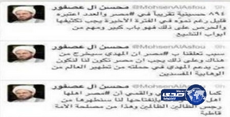 رجل دين شيعي يصف أهل مصر “بالدياثة “ويطالب بنشر التشيع لتطهيرهم