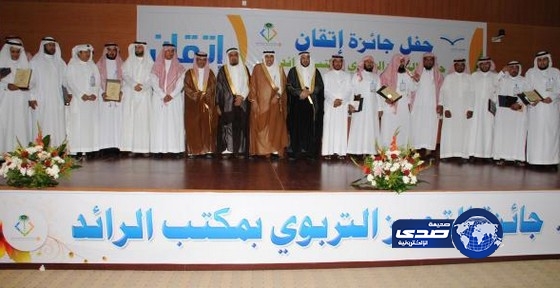الدكتور المسند يكرم غداً الفائزين بجائزة التميز في مكتب التربية بشمال الرياض
