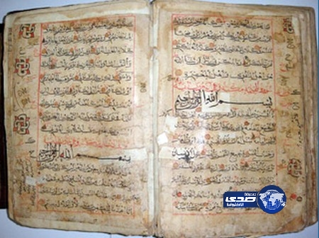 سحب مخطوطة من القرآن من مزاد علني بسبب ردود الفعل في مصر