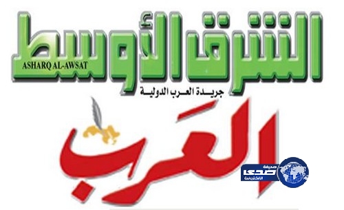 “العرب” القطرية تنتقد بشدة “الشرق الأوسط” السعودية