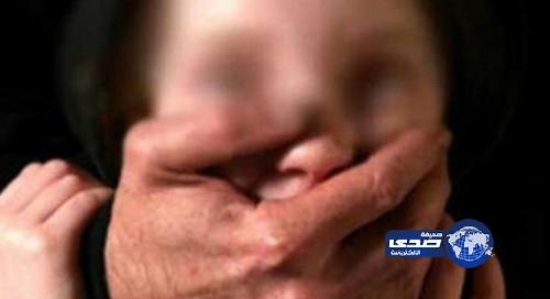 محكمة بريطانية تسجن شاباً مدى الحياة بتهمة اغتصاب طفلة