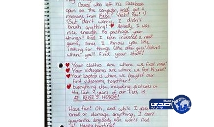 امرأة تنتقم من صديقها «الخائن» بطريقة معقدة