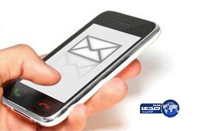 شاب‮ ‬يقاضي‮ ‬جامعية‮ ‬أرسلت‮ ‬له‮ ‬«‬أس‮.‬أم‮.‬أس‮» بالإنجليزية‮