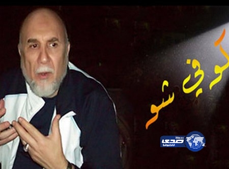 قناة الحافظ المصرية تقدم أول مسلسل رمضاني دون نساء