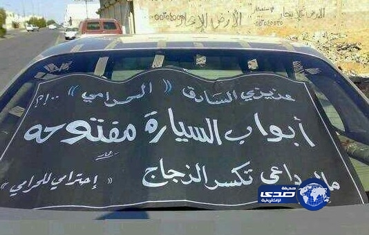 احترامي للحرامي!!