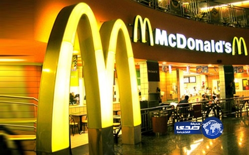 “ماكدونالدز” ترفض فتح مطعم في مستوطنة بالضفة الغربية