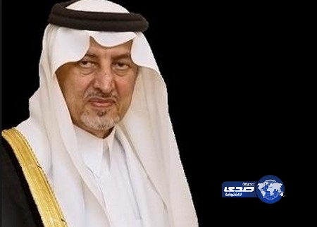 الفيصل يطلق مركز عكاظ لدراسات الشعر في ذي القعدة