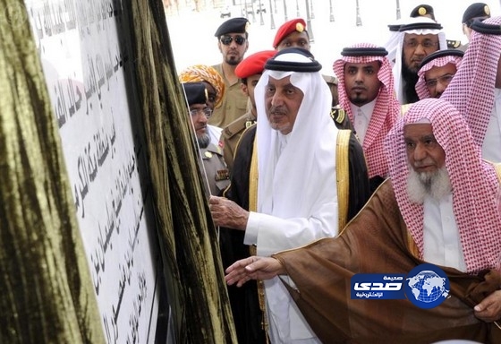 الفيصل  يفتتح جامع الراجحي بالعاصمة المقدسة