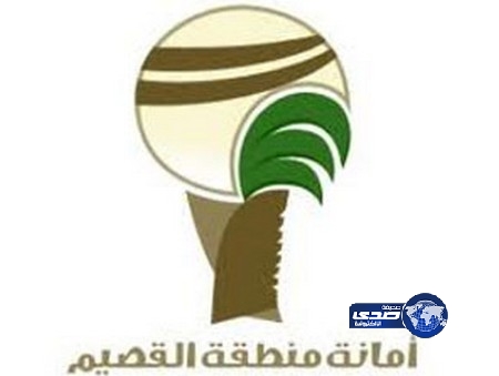 أمانة القصيم تزيل تعديات على أراضي بمدينة بريدة