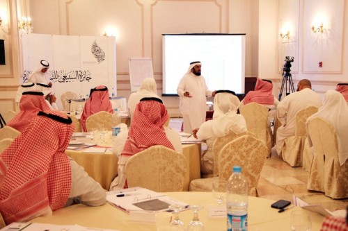 تأهيل الجمعيات الخيرية بالمملكة في تحقيق الجودة والتميز