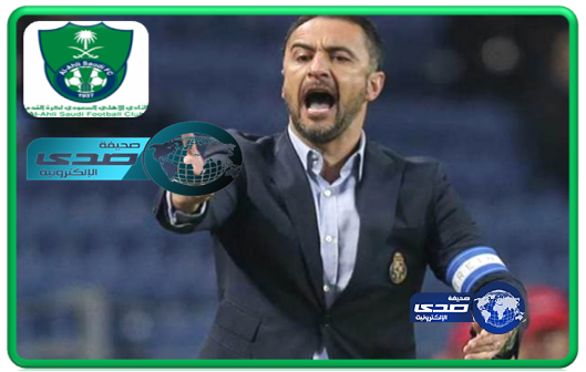 الأهلي يعلن التعاقد رسمياً مع المدرب البرتغالي فيتور بيريرا لموسمين مقبلين