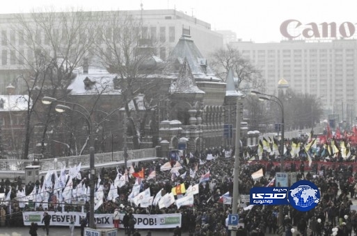 عشرات الآلاف من الروس  يشاركون فى مسيرة ضد بوتين
