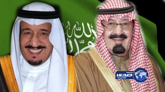 خادم الحرمين وولي العهد يهنئان الشيخ تميم بن حمد آل ثاني بتوليه مقاليد الحكم في دولة قطر