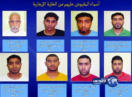 الأمن البحريني يحبط عملية إرهابية لتهريب سجناء