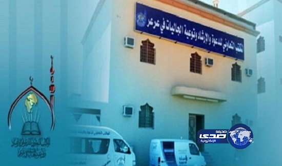 تعاونيّ عرعر يستقبل طلبات التسجيل بحملة “الراجحي” الخيريّة