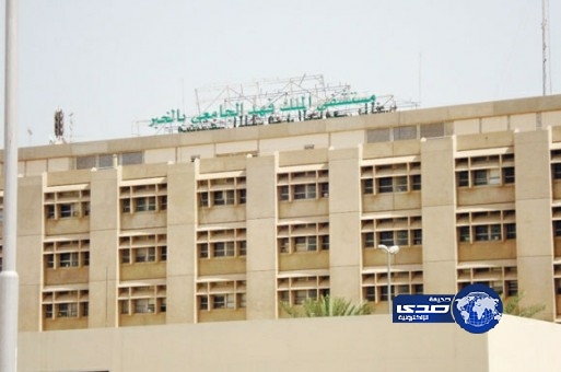 المستشفى الجامعي بـ”الخُبر” لا تغيير لمواعيد عطلة السبت