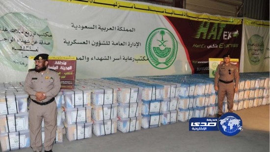 تدشين حملة توزيع الصدقات عن شهداء الواجب للسنة السادسة