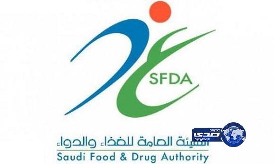 هيئة الغذاء تؤكد عدم منع كافة الأغذية المحتوية على الجلوتين