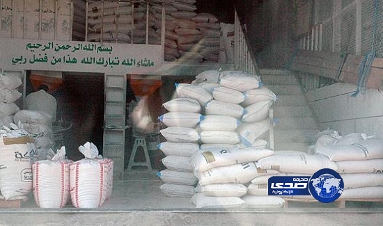 “التجارة” الأرز والهيل الأكثر ارتفاعا واستقرار السكر