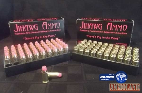 شركة تنتج طلقات رصاص تدعي أنها ستحرم المسلمين من الجنة!