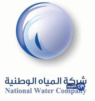 البدء في استقبال كميات المياه من محطات التحلية بالشعيبة بمكة