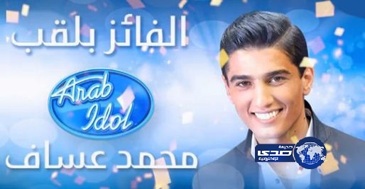 بالصور .. أحتفال غير متوقع من الشعب الفلسطيني بفوز “عساف”