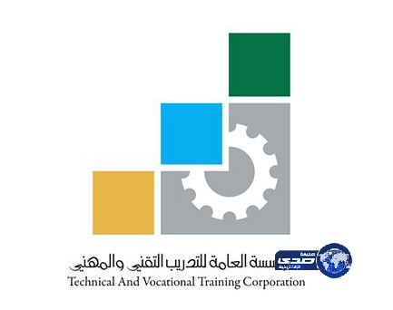 المؤسسة العامة للتدريب التقني تطرح 528 وظيفة تدريبية